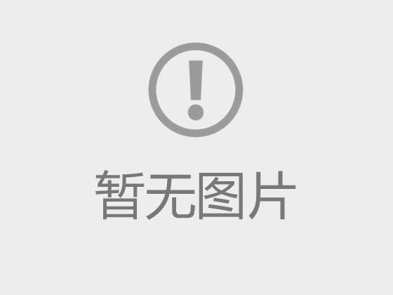 关于下达2016年春季学期公共选修课教学任务的通知