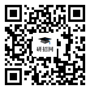 四川大学锦江学院2021年全国硕士研究生招生考试报名信息网上确认公告